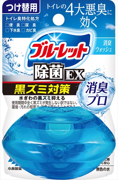 液体ブルーレットおくだけ除菌ＥＸ消臭プロつけ替用消臭ウォッシュ 【 小林製薬 】