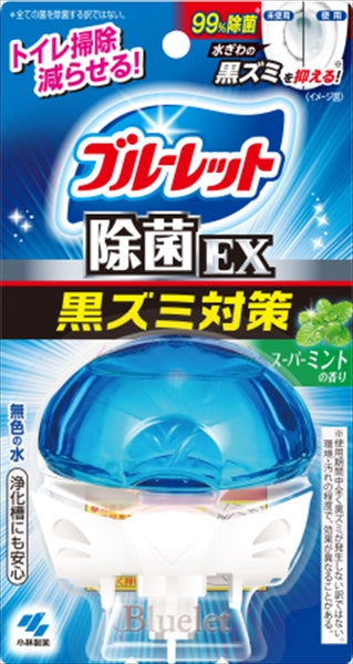 液体ブルーレットおくだけ除菌ＥＸスーパーミント 【 小林製薬 】 【 芳香剤・タンク 】