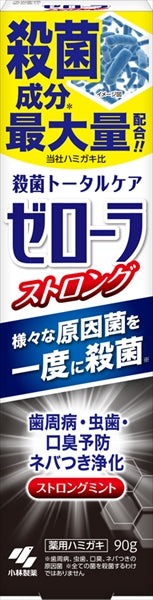 ゼローラ　ストロングミント 【 小林製薬 】 【 歯磨き 】