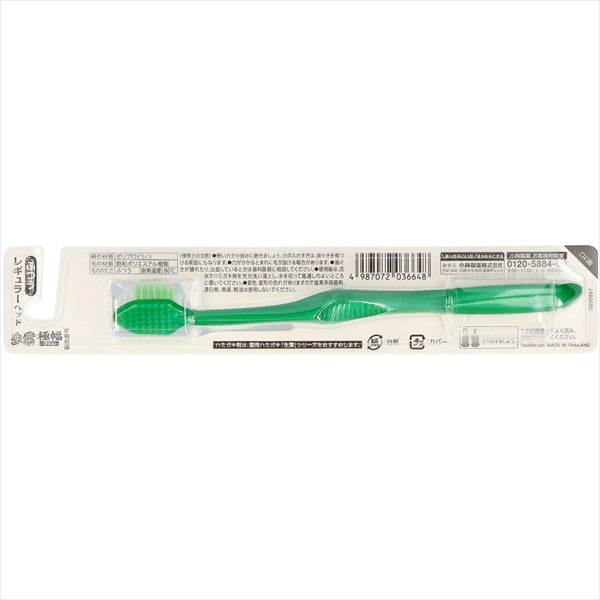 生葉極幅ブラシ　ふつう 【 小林製薬 】 【 歯ブラシ 】