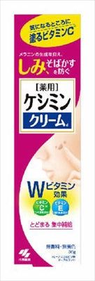 ケシミンクリームd 【 小林製薬 】 【 化粧品 】