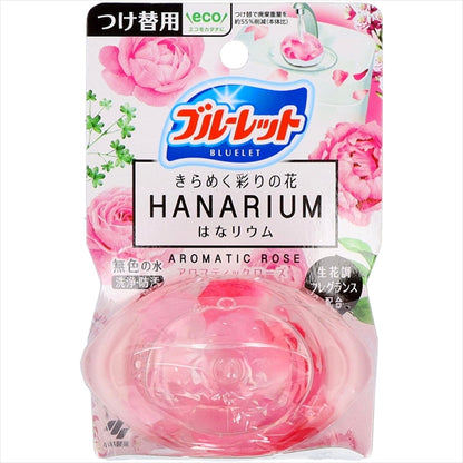 ブルーレットはなリウムつけ替用アロマティックローズ 【 小林製薬 】 【 芳香剤・タンク 】