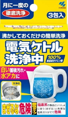 電気ケトル洗浄中 【 小林製薬 】 【 台所洗剤 】