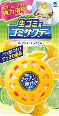 生ゴミ用ゴミサワデ－フレツシユレモンライム 【 小林製薬 】 【 芳香剤・キッチン 】