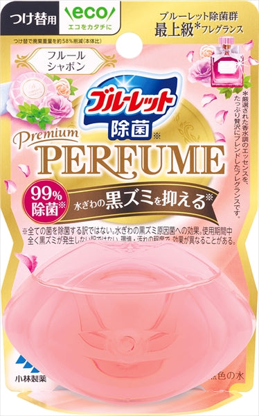 ブルーレットプレミアムパフューム除菌つけ替用　フルールシャボン 【小林製薬】 【芳香剤・タンク】