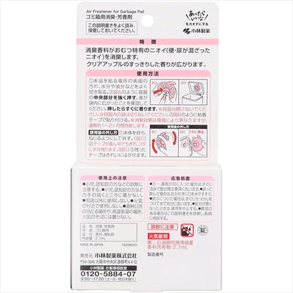 おむつゴミサワデ－ 【 小林製薬 】 【 芳香剤・キッチン 】