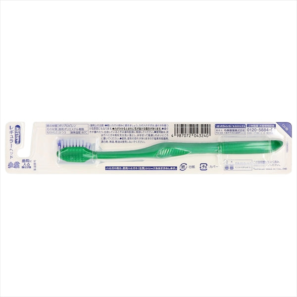 生葉歯間に入るブラシ　レギュラー　ふつう 【 小林製薬 】 【 歯ブラシ 】