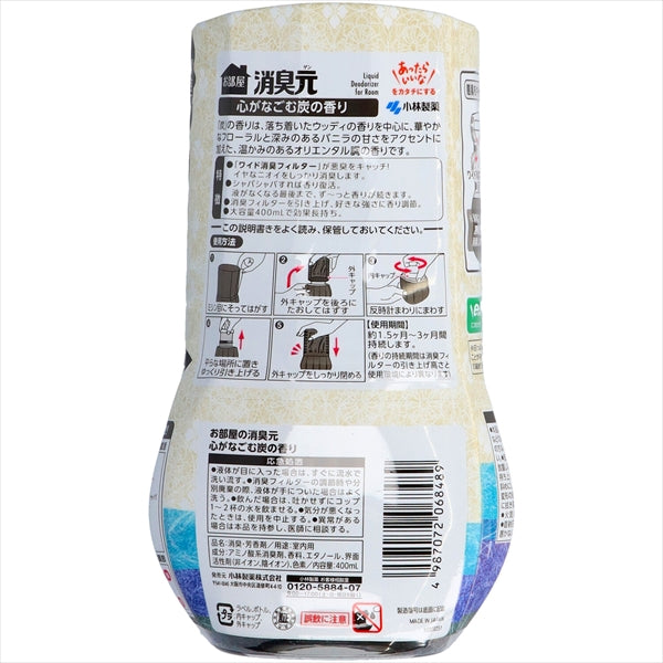 お部屋の消臭元　心がなごむ炭の香り 【 小林製薬 】 【 芳香剤・部屋用 】
