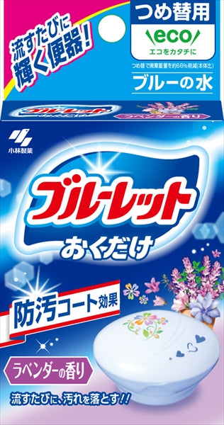 ブルーレットおくだけ　つめ替　ラベンダー 【 小林製薬 】 【 芳香剤・タンク 】