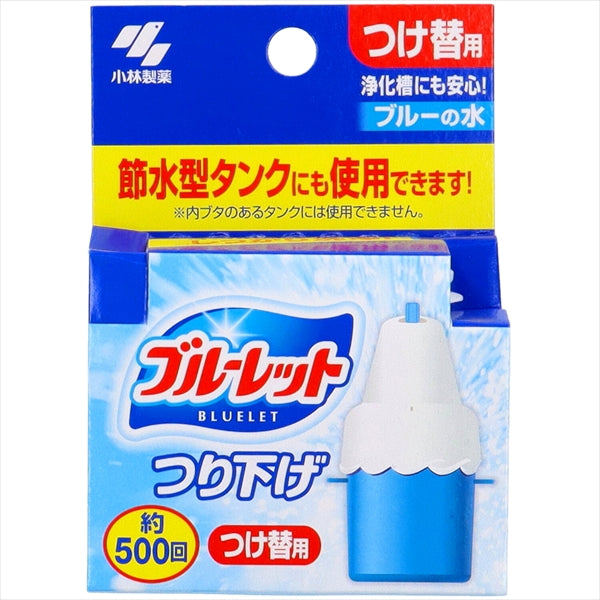 ブルーレットつり下げ　つめ替用 【 小林製薬 】 【 芳香剤・タンク 】