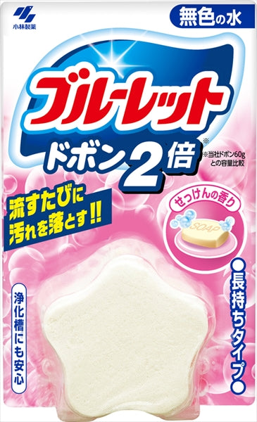 ブルーレットドボン２倍　無色せっけん 【 小林製薬 】 【 芳香剤・タンク 】