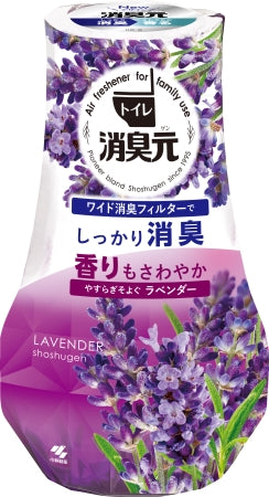 トイレの消臭元　やすらぎそよぐラベンダー 【 小林製薬 】 【 芳香剤・トイレ用 】