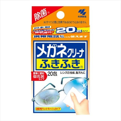 メガネクリーナふきふき 【 小林製薬 】 【 眼鏡用 】