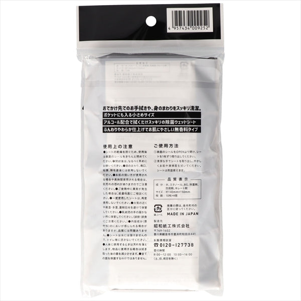 ＪＥＬ９９．９％除菌ミニミニウエットシート１０枚４個パック 【昭和紙工】 【ウェットティッシュ】