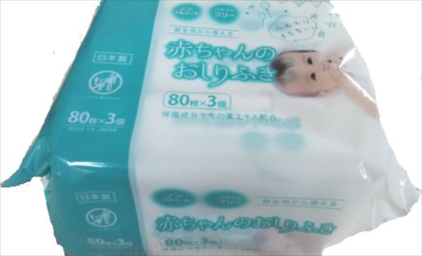 ミセラ赤ちゃんのおしりふき（小）８０枚３個パック 【 昭和紙工 】 【 おしりふき 】