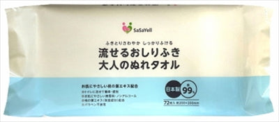 ＪＥＬ　ＳＡＳＡＹＥＬＬ流せるおしりふき７２枚 【 昭和紙工 】 【 ウェットティッシュ 】