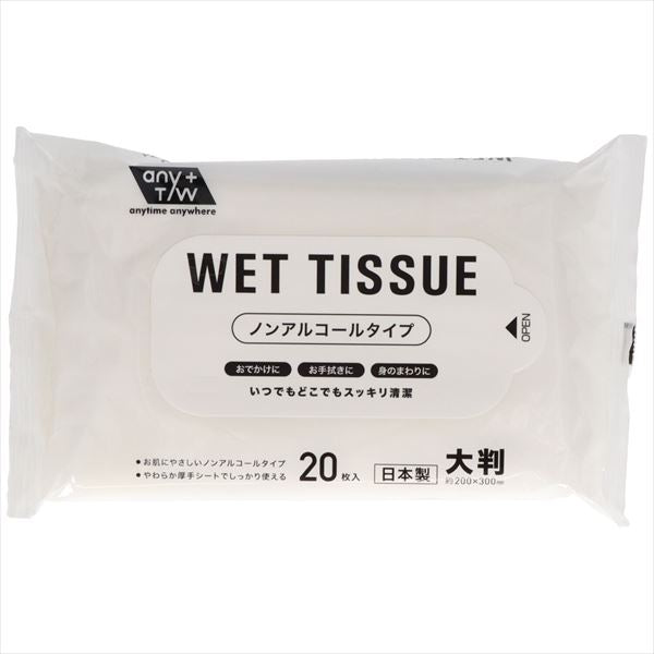 昭和紙工ノンアルコールウエットティッシュ２０枚大判タイプ 【 昭和紙工 】