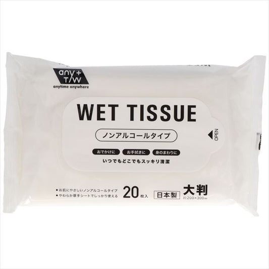昭和紙工ノンアルコールウエットティッシュ２０枚大判タイプ 【 昭和紙工 】