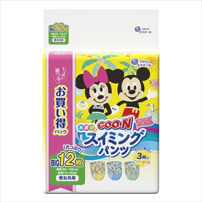 グ～ン スイミングパンツ Bigサイズ12枚 男女共用 【 大王製紙 】 【 オムツ 】