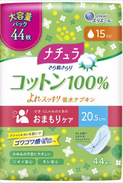 ナチュラさら肌さらりコットン１００％よれスッキリ吸水ナプキン２０．５ｃｍ１５ｃｃ大容量４４枚