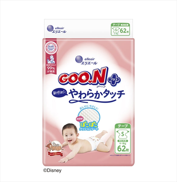 グーンプラス敏感肌にやわらかタッチ　Ｓサイズ 【 大王製紙 】 【 オムツ 】