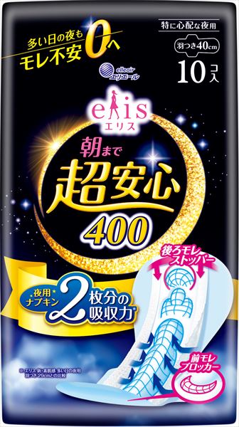 エリス朝まで超安心４００（特に心配な夜用）羽つき 【 大王製紙 】 【 生理用品 】