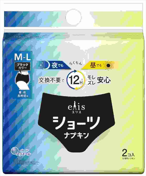 エリスショーツ２Ｐ 【 大王製紙 】 【 生理用品 】