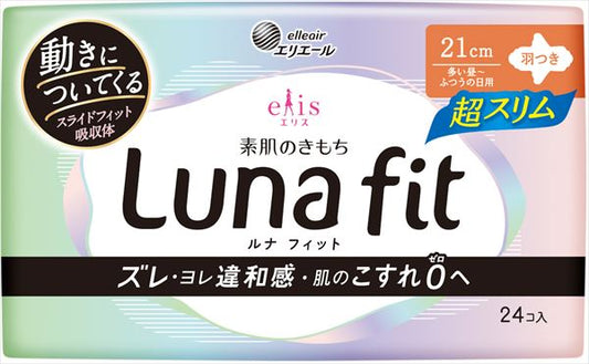 エリス素肌のきもちルナフィット超スリム（多い昼～ふつうの日用）羽つき 【 大王製紙 】【生理用品】