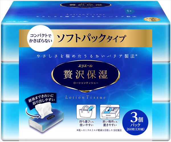 エリエールぜい沢保湿ソフトパックティシュー１３０Ｗ３Ｐ 【 大王製紙 】 【 ティッシュ 】