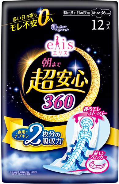エリス朝まで超安心３６０（特に多い日の夜用）羽つき 【 大王製紙 】 【 生理用品 】