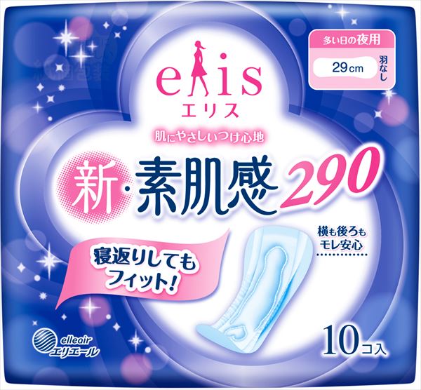 エリス　新・素肌感　（多い日の夜用）　羽なし　１０枚 【 大王製紙 】 【 生理用品 】