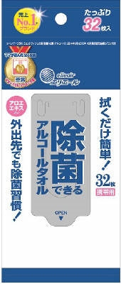 エリエール除菌アルコールタオル携帯３２枚 【 大王製紙 】 【 ウェットティッシュ 】