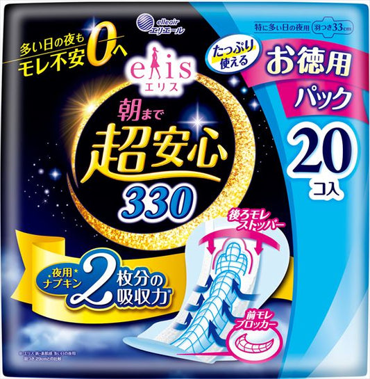 エリス朝まで超安心３３０（特に多い日の夜用）羽つき 【 大王製紙 】 【 生理用品 】