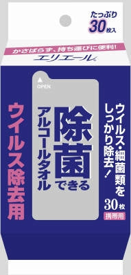 エリエール除菌ウイルス携帯３０枚 【 大王製紙 】 【 ウェットティッシュ 】