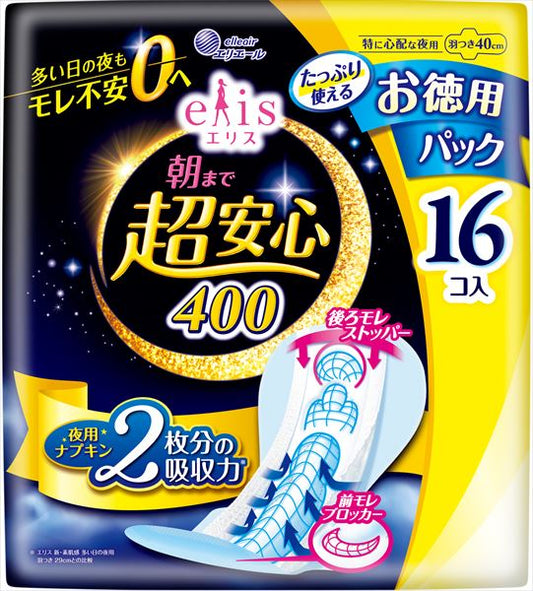 エリス朝まで超安心４００（特に心配な夜用）羽つき 【 大王製紙 】 【 生理用品 】