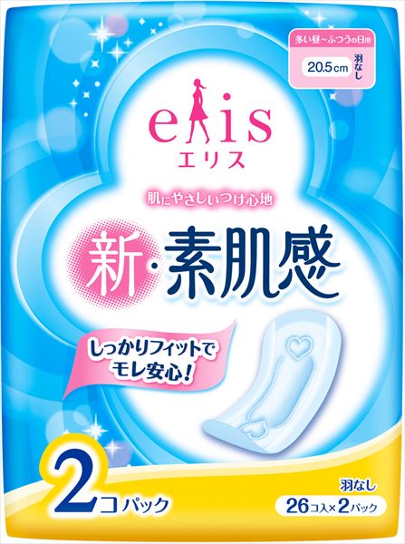エリス　新・素肌感　（多い昼～ふつうの日用）　羽なし　２６枚×２Ｐ【 生理用品 】