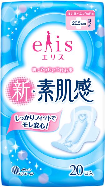 エリス　新・素肌感　（多い昼～ふつうの日用）　羽つき　２０枚 【 大王製紙 】 【 生理用品 】