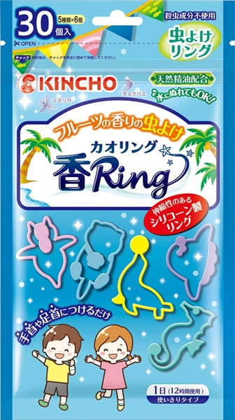 虫よけカオリングＶ　ブルー　３０個入 【 大日本除虫菊（金鳥） 】 【 殺虫剤・虫よけ 】