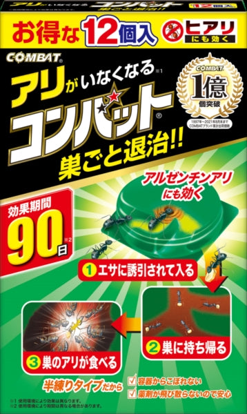 アリがいなくなるコンバット　１２個入【 大日本除虫菊（金鳥） 】 【 殺虫剤・アリ 】