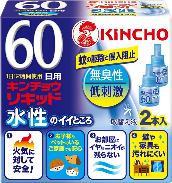 金鳥リキッド６０日替無香　２Ｐ 【 大日本除虫菊（金鳥） 】 【 殺虫剤・ハエ・蚊 】