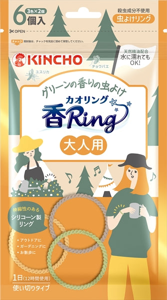 虫よけカオリング大人用　６個入 【 大日本除虫菊（金鳥） 】 【 殺虫剤・虫よけ 】