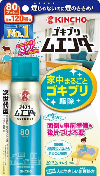 ゴキブリムエンダー 80プッシュ 【 大日本除虫菊（金鳥） 】 【 殺虫剤・ゴキブリ 】