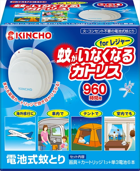蚊がいなくなるカトリス 蚊よけ 電池式 forレジャー セット 【殺虫剤・ハエ・蚊】