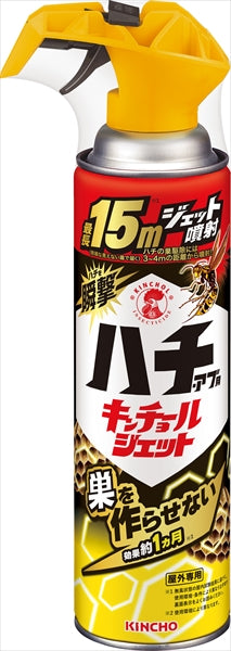 ハチ・アブ用キンチョールジェット５１０ｍｌ 【 大日本除虫菊（金鳥） 】 【 殺虫剤・ハチ 】
