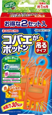 コバエがポットン　吊るタイプＴ　２個入 【 大日本除虫菊（金鳥） 】 【 殺虫剤・コバエ 】