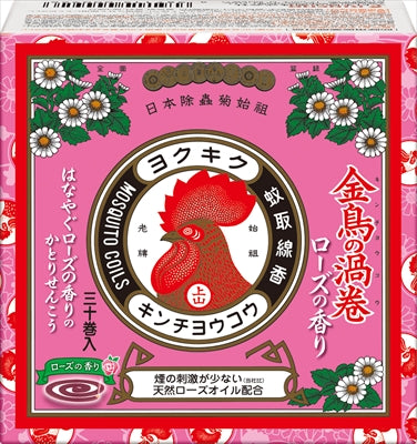 金鳥の渦巻ミニサイズローズの香り３０巻 【 大日本除虫菊（金鳥） 】 【 殺虫剤・ハエ・蚊 】