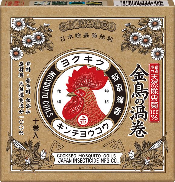 天然除虫菊　金鳥の渦巻　１０巻 【 大日本除虫菊（金鳥） 】 【 殺虫剤・ハエ・蚊 】