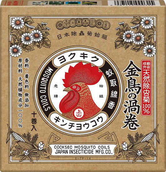 天然除虫菊　金鳥の渦巻　１０巻 【 大日本除虫菊（金鳥） 】 【 殺虫剤・ハエ・蚊 】