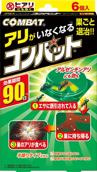 アリがいなくなるコンバット　６個入【 大日本除虫菊（金鳥） 】 【 殺虫剤・アリ 】