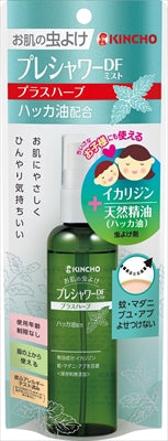 お肌の虫よけプレシャワーDFミストプラスハーブ100ML 【大日本除虫菊（金鳥）】【殺虫剤・虫よけ】